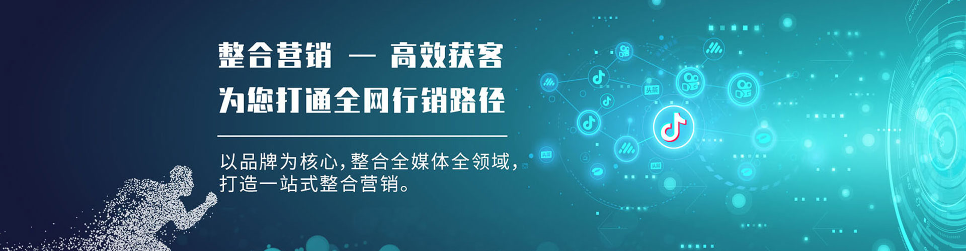 科尔沁微信信息流