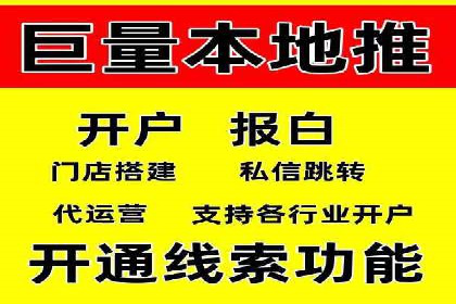 百度竞价推广案例：提升企业市场份额